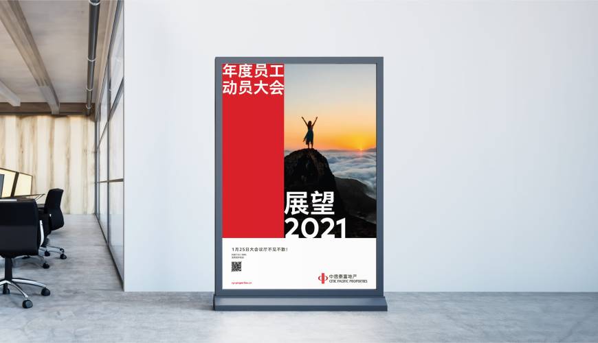 沙河市优秀的VI设计工作室