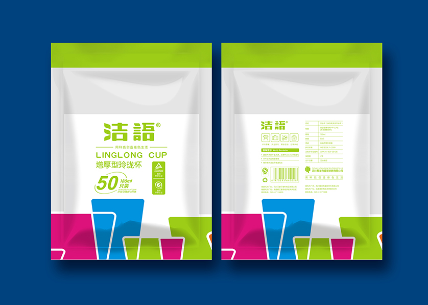 沙河市VI设计公司